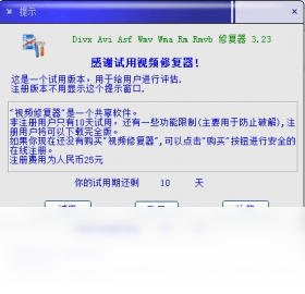 Divx Avi Asf Wmv Wma Rm Rmvb�޸��� ��׿�� ��������