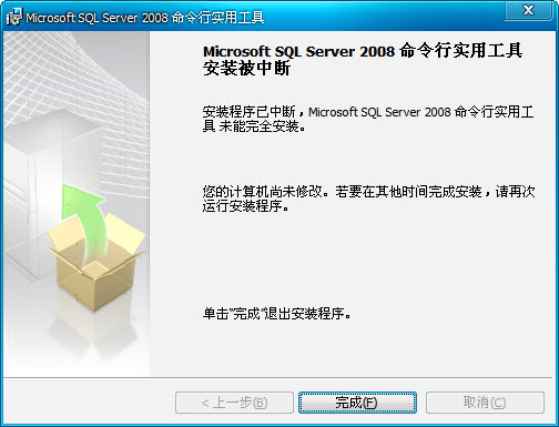 ΢��SQL Server Microsoft SQL Server��ͼ