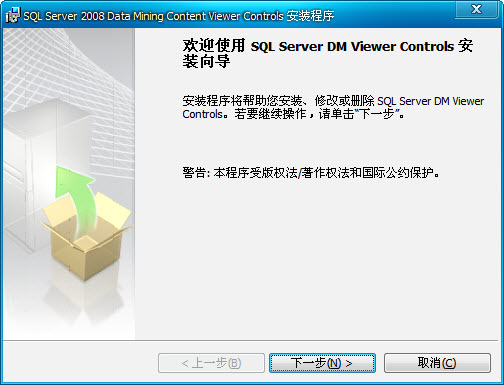 ΢��SQL Server Microsoft SQL Server��ͼ