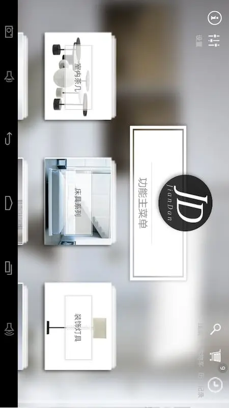 简单秀秀截图