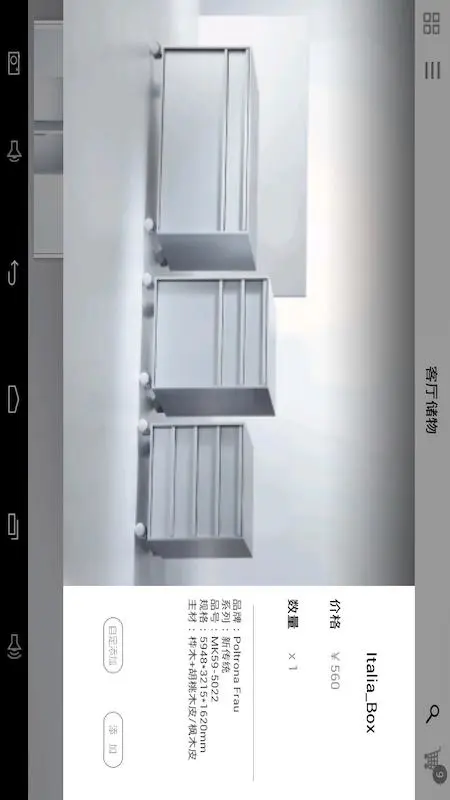 简单秀秀截图