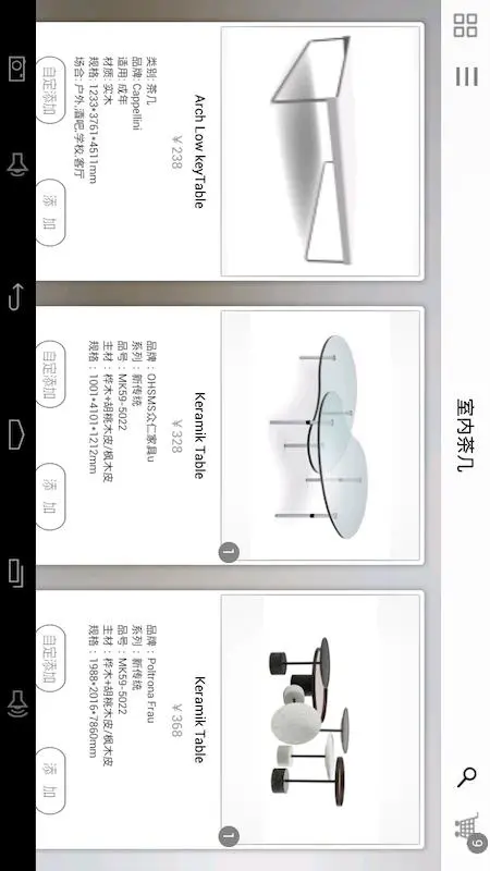 简单秀秀截图