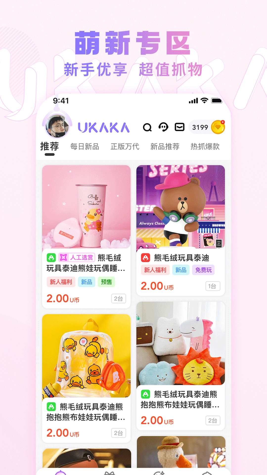 UKAKAUKAKAץ���޽�ͼ
