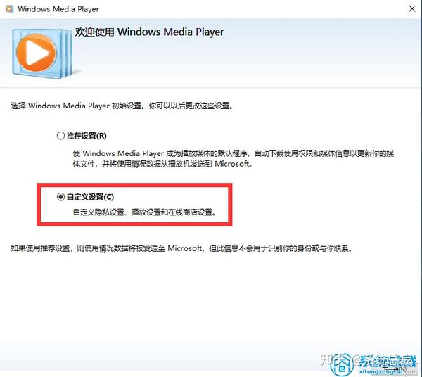 Windows Media Player ������ �����̳� �����ͼ