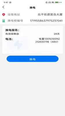 �Ǹ��ܽ�ͼ2