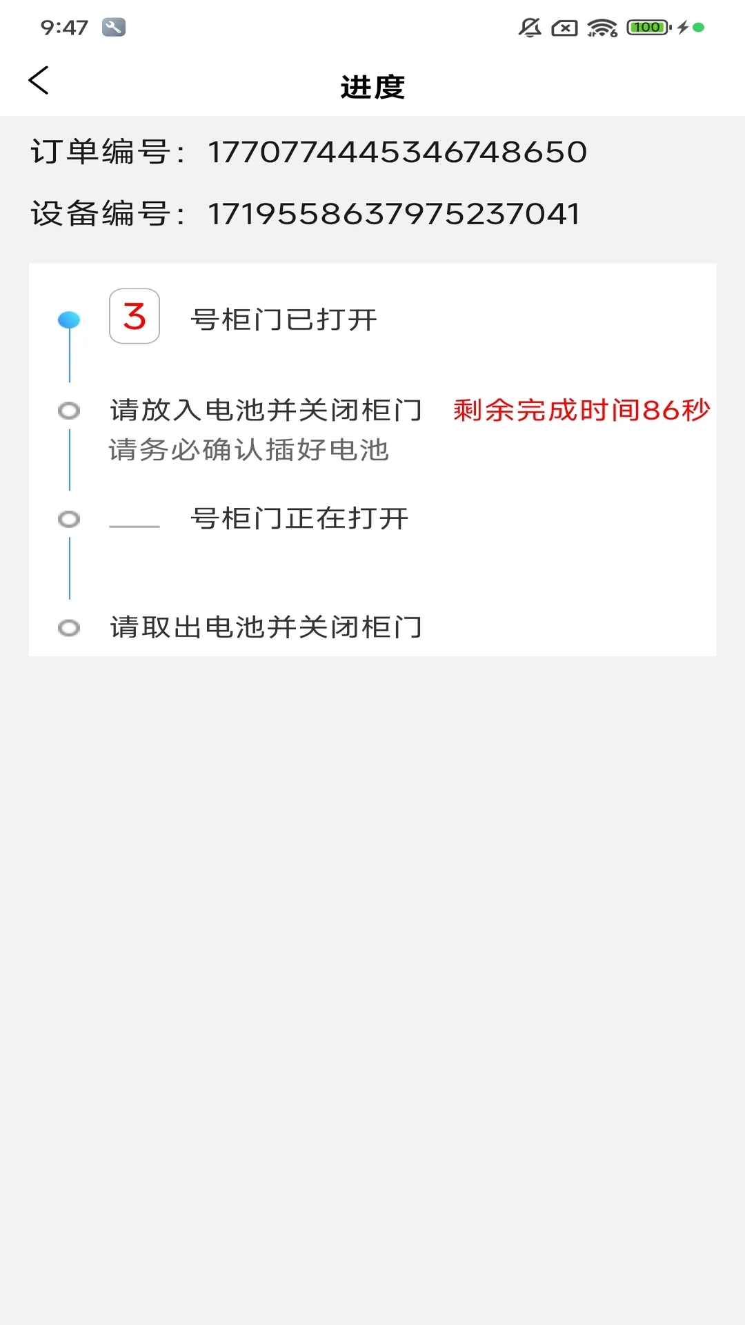 �Ǹ��ܽ�ͼ