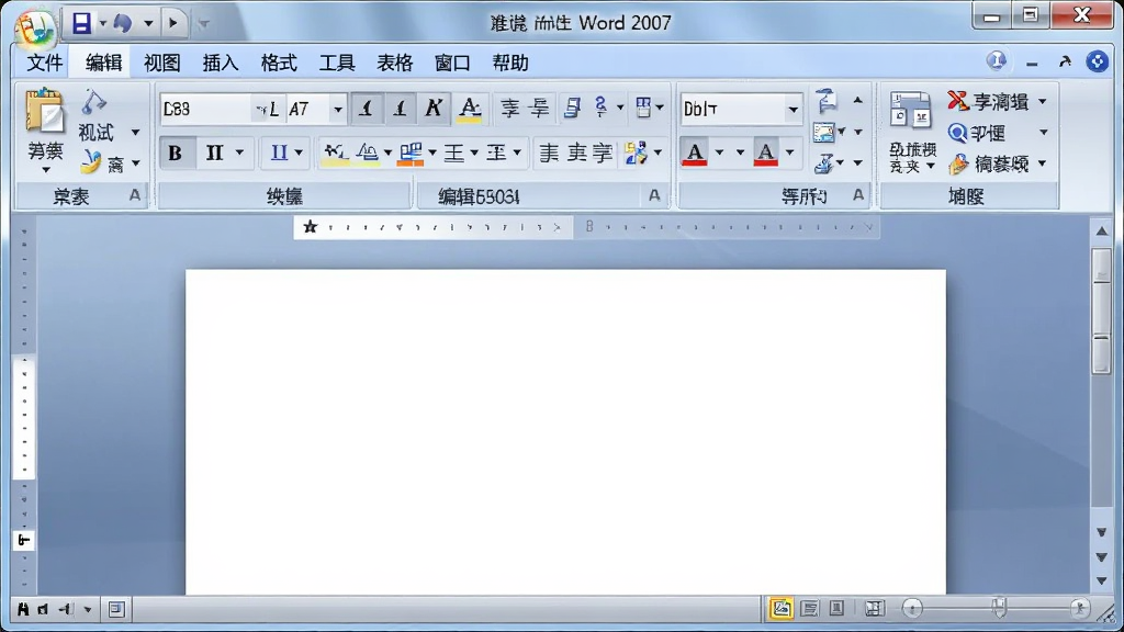 �����������ͼ������������ Word 2007 ���ڣ�������ʾ����ľŴ������˵���������