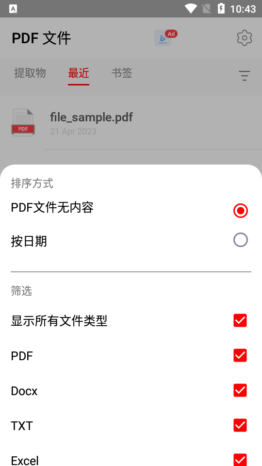 PDF Editor ��׿�� �ֻ������ͼ