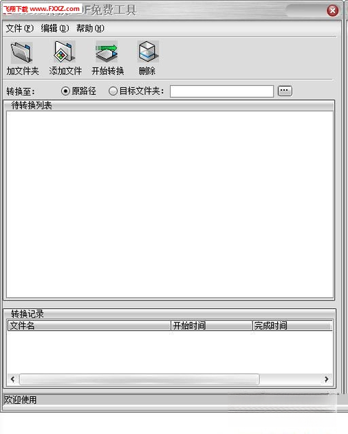 wordתpdf���߽�ͼ