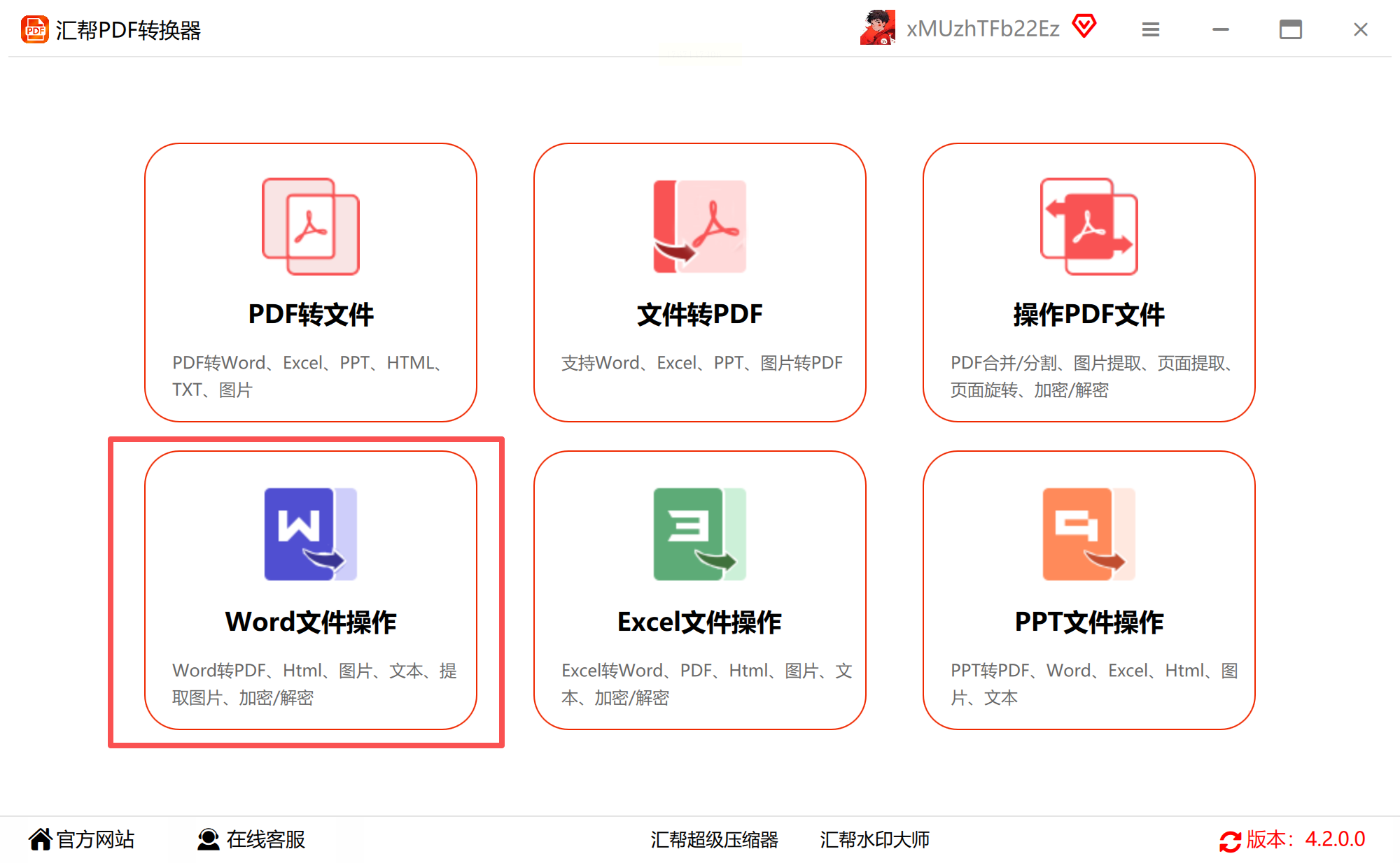 wordתpdf���� �������� ��׿��