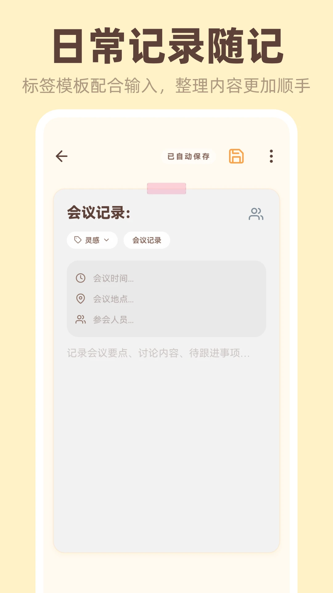 �����ǩ��ͼ