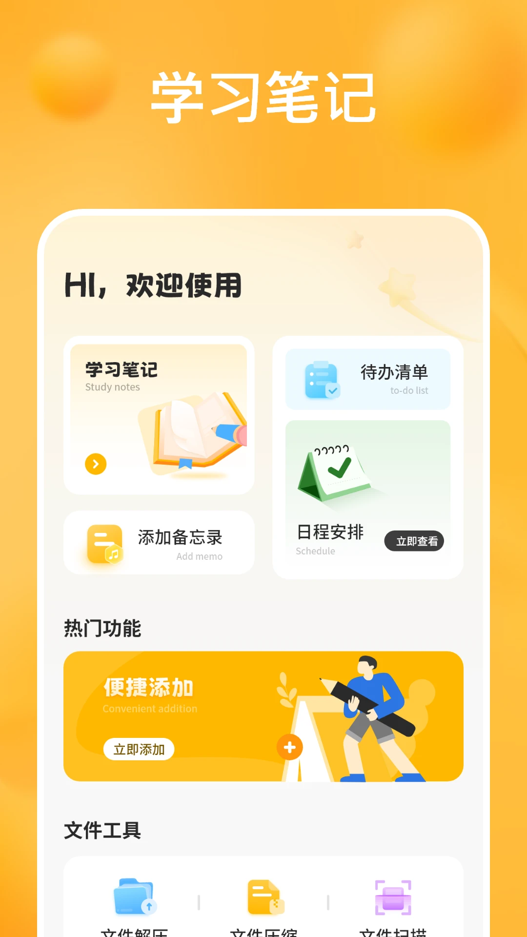 �����ǩ��ͼ