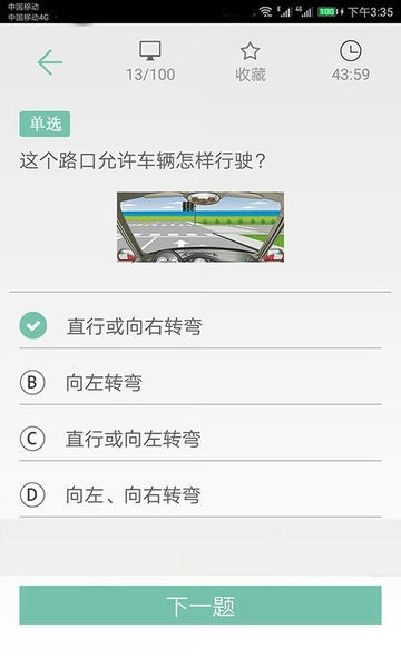 ͨ�ü��տ���Ӧ��ͨ ��׿�� �ֻ�ˢ�����