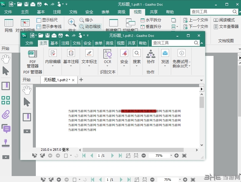 �ĵ�ͨPDF�༭�� ��׿�� ���ܽ���
