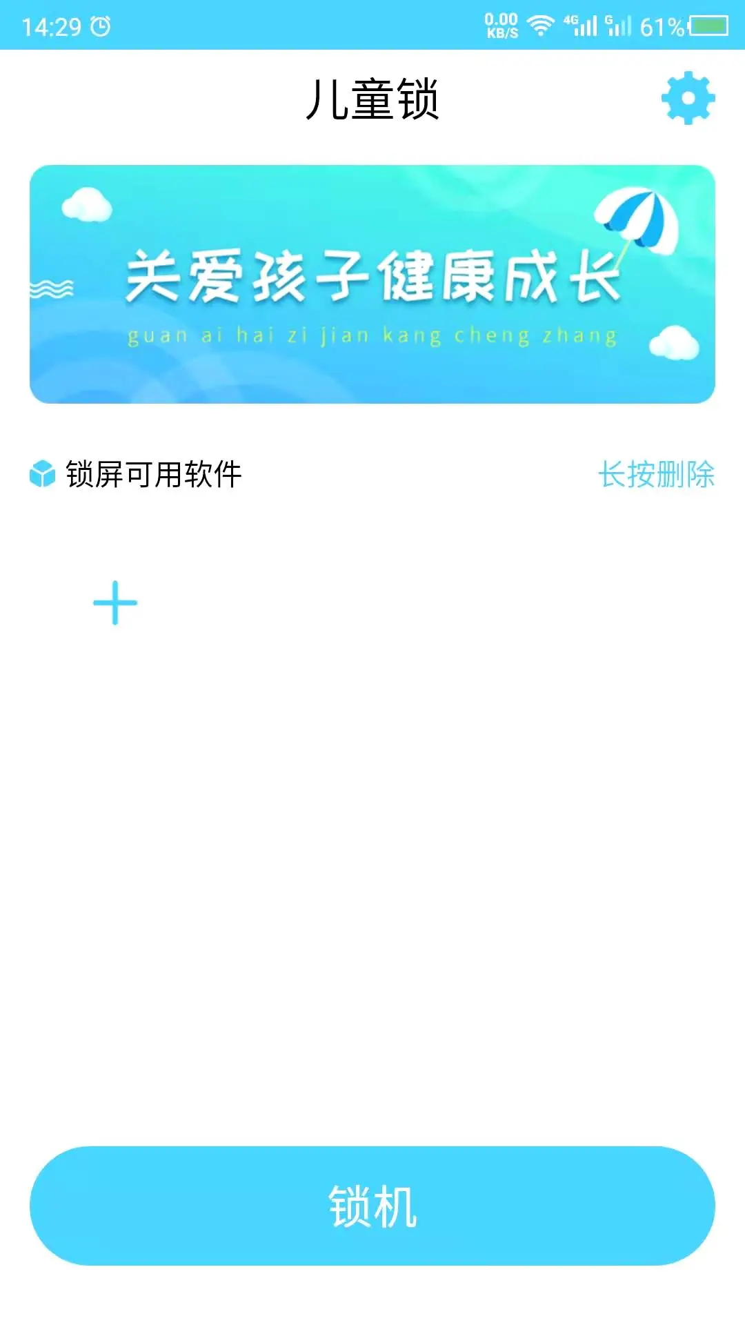 ��ͯ����ͼ