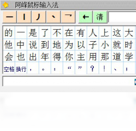 ����������뷨 ��׿�� ʹ�ý̳�