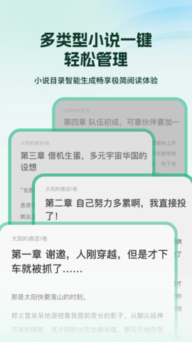 TxtReadertxt�Ķ�����ͼ