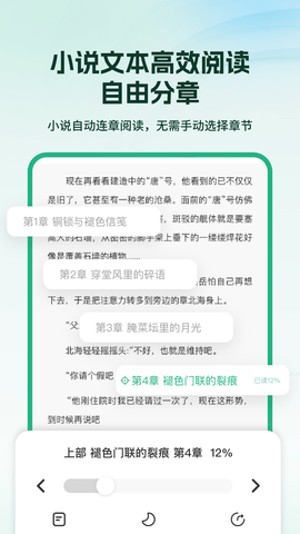 TxtReadertxt�Ķ�����ͼ
