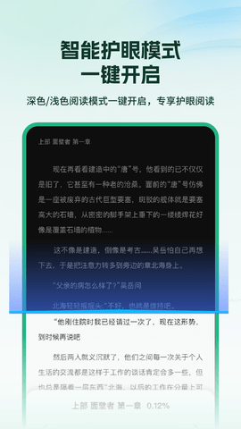 TxtReadertxt�Ķ�����ͼ