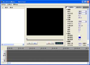 Sayatoo卡拉字幕精灵截图