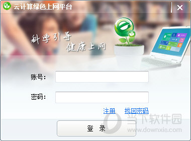 �Ƽ�����ɫ����ƽ̨ ��׿�� �ֻ������ý���