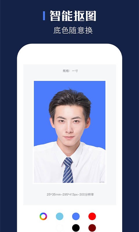 证照之星截图