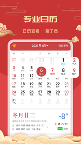 �л������� PC�� ���ܽ����ͼ