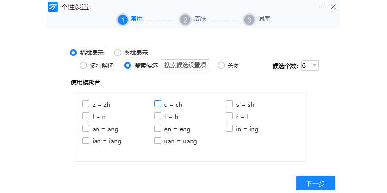 ����ƴ�����뷨 ���԰� �����ͼ