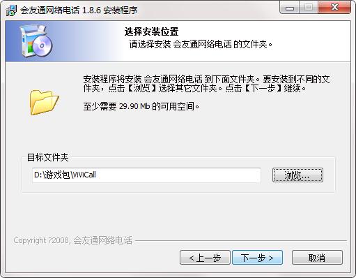 ����ͨ����绰 ��׿�� ���������ͼ