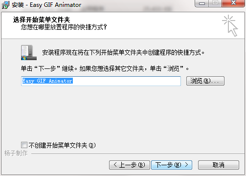 Easy GIF Animator ��׿�� �������