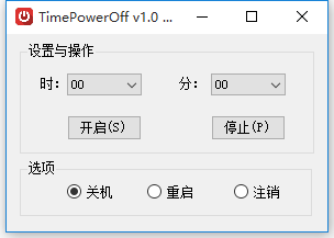 PowerOff���Զ�ʱ�ػ����߽�ͼ