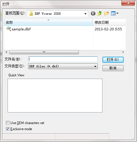 DBF Viewer 2000 ���������ͼ