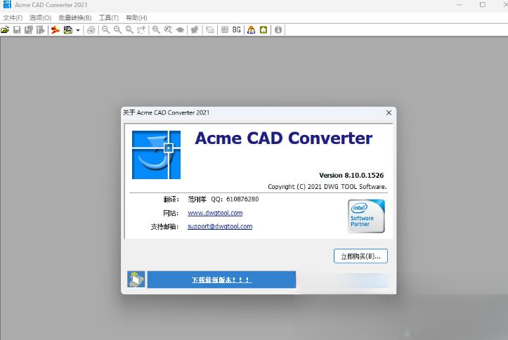 Acme CAD ConverterCADת������ͼ