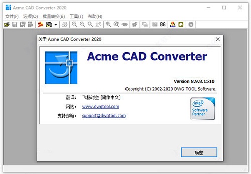 Acme CAD Converter �������� ��׿��