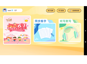 �ճ�д������ ��׿�� ��װ�̳� ����