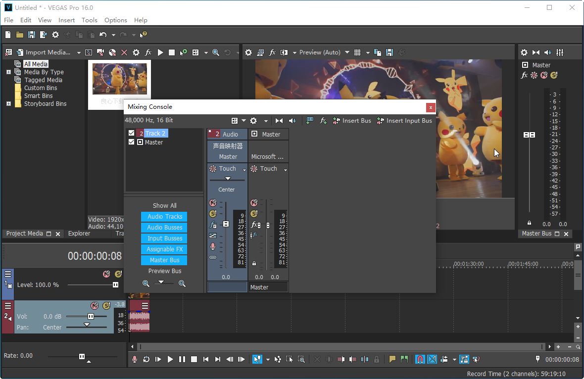 VEGAS Pro 16��VEGAS Pro 16����ͼ