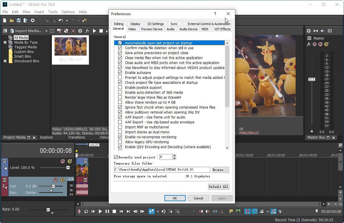 VEGAS Pro 16��VEGAS Pro 16����ͼ