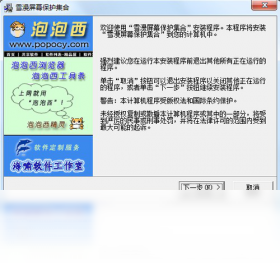 ѩ����Ļ�������� ��׿�� ʹ�ý̳�