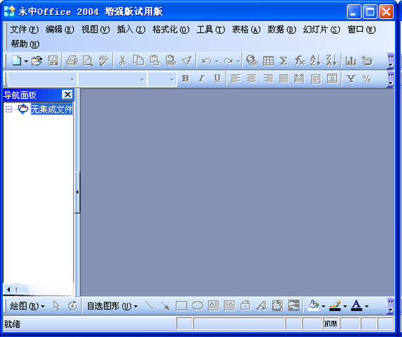 ���м���Office��ͼ