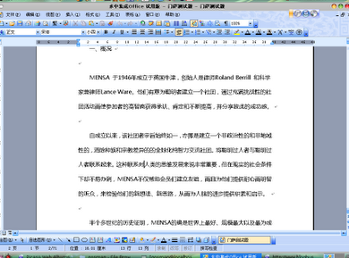 ���м���Office��ͼ