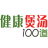 ��������100����ͼ