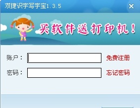 ˫�ݶ�ͯʶ������ ��׿�� ʹ�ý���