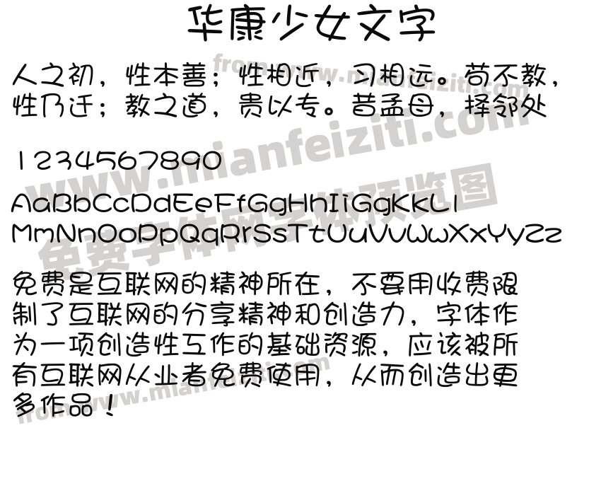 ������Ů�� ��׿�� ���尲װ�̳�