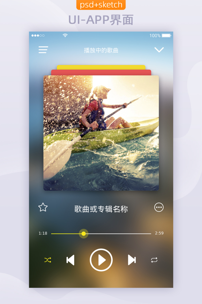 Yin123���ֲ����� ��׿�� ���ܽ����ͼ