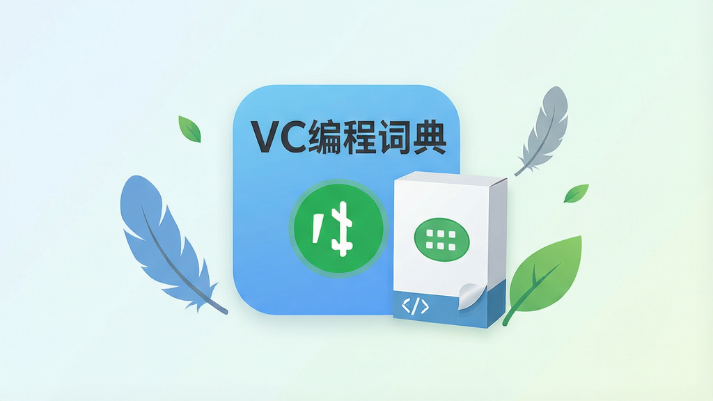 һ��չʾVC��̴ʵ������������Ե�ͼƬ������������һ��С�ɵ�����ͼ�����ᱡ�İ�װ�����Ա�����ë����Ҷ������������Ԫ�أ�����Ϊ��ˬ��ǳɫ���䣬���ּ�ࡢ�Ű���У����Ϊ���±�ƽ����ƣ�ϸ�ڰ���