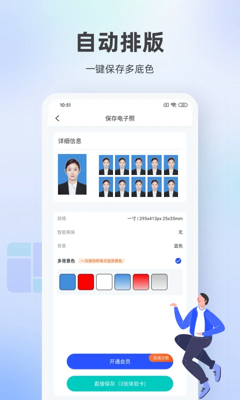 ֤������ݽ�ͼ