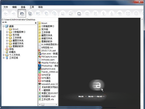 PDF24 CreatorPDF24工具箱截图