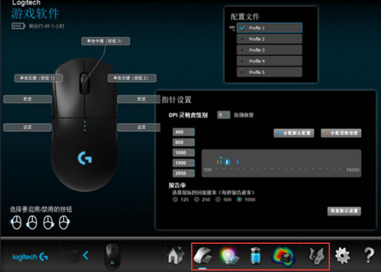 Logitech SetPoint ��갴�����ý��� ��׿��