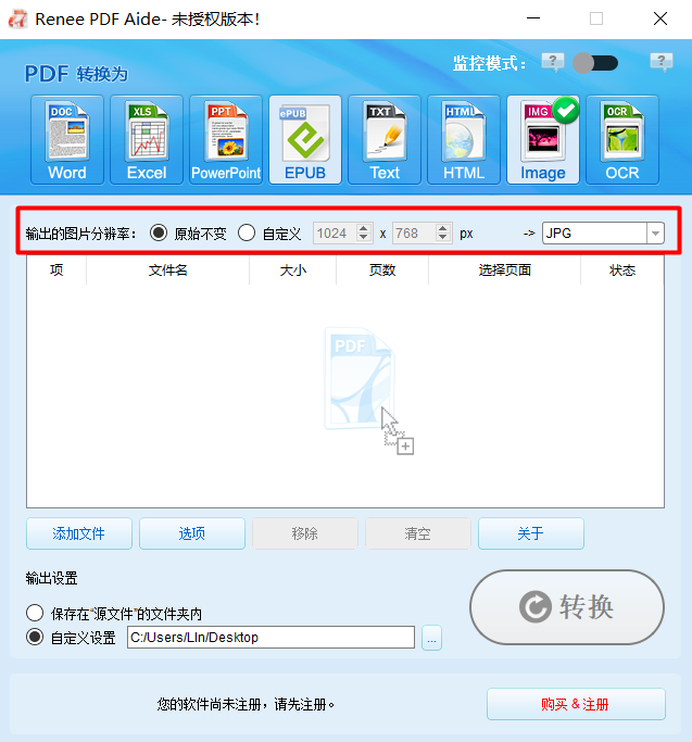 Miraplacid Publisher 输出PDF效果