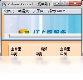 LABLY 混音软件 安卓版 操作教程